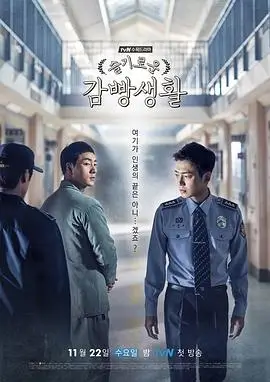 春山可望治愈生活剧全集在线观看