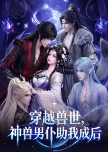 纸上银河漫画在线观看